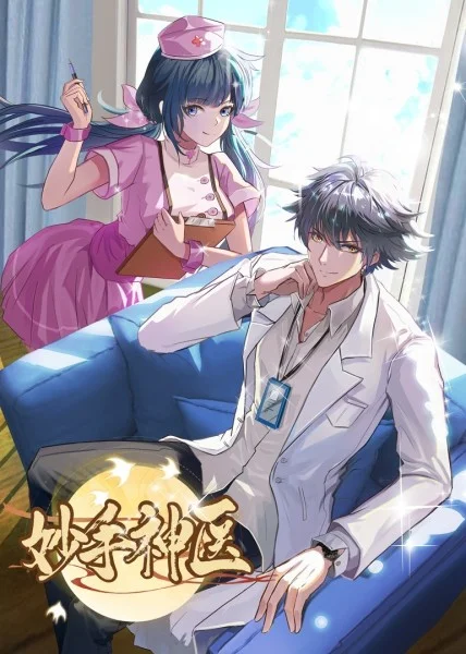 在线精品动漫一区二区无码