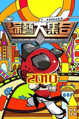 精品国产一区二区三区久久影院