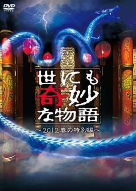 亚洲av成人无遮挡网站在线观看