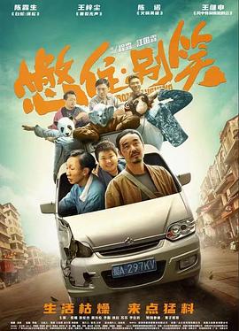 亚洲欧美成人一区二区在线电影