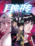 中文字幕一区二区三区久久网站