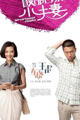 午夜爽爽爽男女免费观看影院