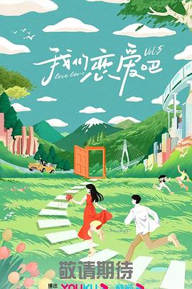一区二区三区波多野结衣在线观看
