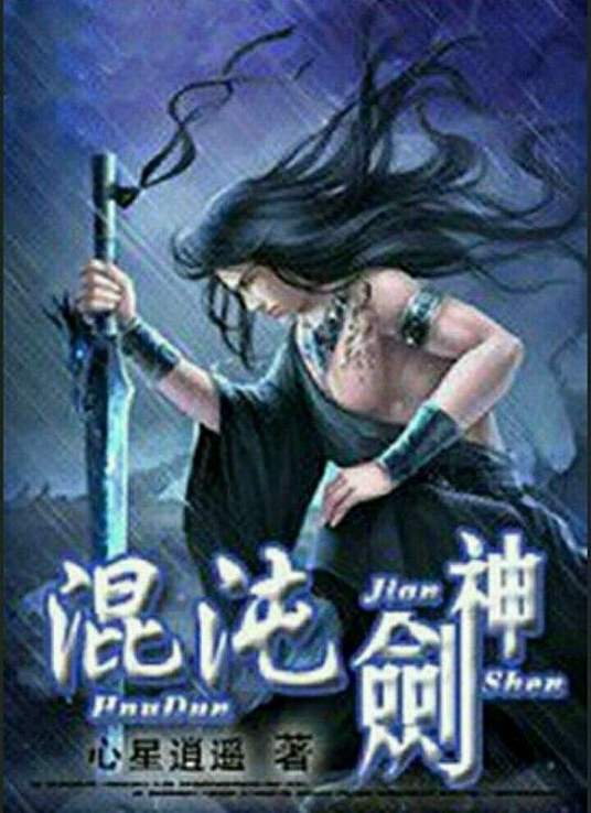 久久久久久久波多野结衣高潮