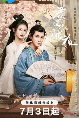 日本无码人妻精品一区二区蜜桃