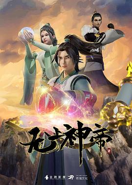 久久亚洲av成人无码国产电影