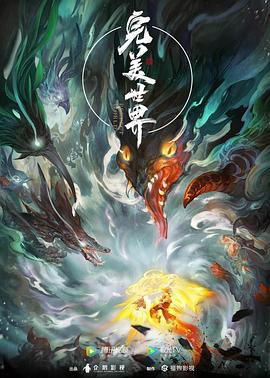 亚洲日韩精品国产一区二区三区
