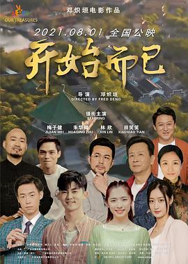 色翁荡熄又大又硬又粗又动态图