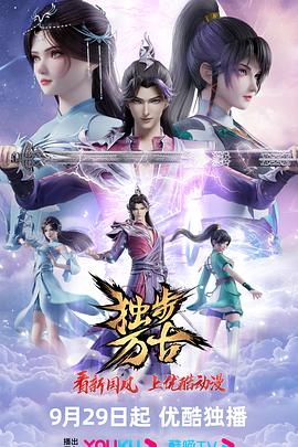 精品视频一区二区三区在线观看
