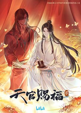 国产亚洲精品久久久久的角色