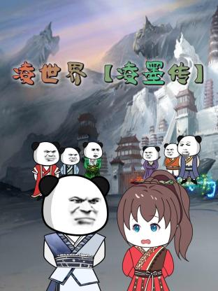 一群黑人大战亚裔女在线播放