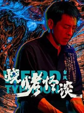 伊人久久大香线焦综合四虎