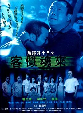 精品久久久久久久久午夜福利
