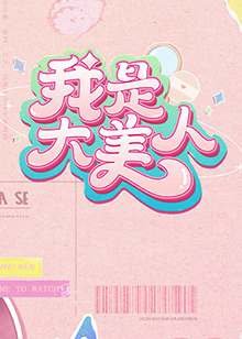 樱花草在线社区WWW日本影院
