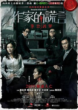 精品无码国产污污污免费网站