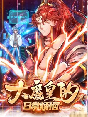 色综合久久久久综合体桃花网