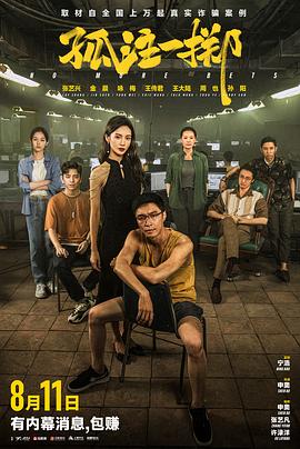 一个人在线视频免费观看www
