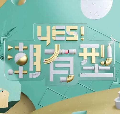 美丽的姑娘高清视频免费中国观看